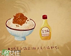 魚松飯是什么？魚松飯怎么做？