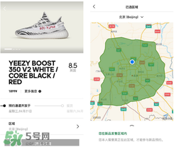 adidas yeezy 350 v2 boost zebra白斑馬怎么買(mǎi)_搶購(gòu)攻略 adidas yeezy 350 v2 boost zebra白斑馬怎么買(mǎi)_搶購(gòu)攻略
