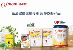 Ofmom益生菌怎么樣？Ofmom益生菌怎么吃？