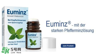 Euminz頭痛藥怎么用 Euminz頭痛藥說(shuō)明書(shū) Euminz頭痛藥怎么用 Euminz頭痛藥說(shuō)明書(shū)