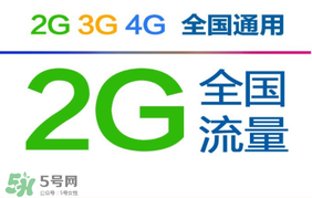 2017父親節(jié)流量包怎么領(lǐng)?。?017父親節(jié)流量包怎么辦理？