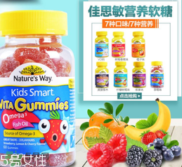natures way兒童軟糖好嗎？natures way兒童軟糖怎么樣？