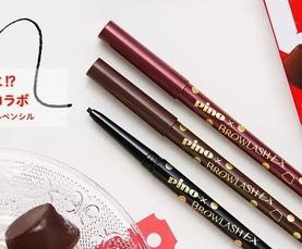 browlash ex和pino合作眼線筆怎么樣_多少錢(qián)_試色