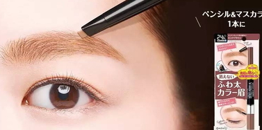 browlash ex和pino合作眼線筆怎么樣_多少錢(qián)_試色