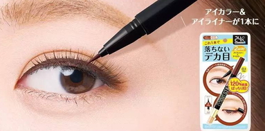 browlash ex和pino合作眼線筆怎么樣_多少錢(qián)_試色