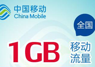 2017父親節(jié)流量包怎么領?。?017父親節(jié)流量包怎么辦理？