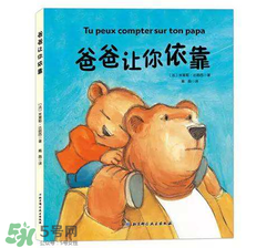 父親節(jié)可以送書嗎？父親節(jié)送什么書？