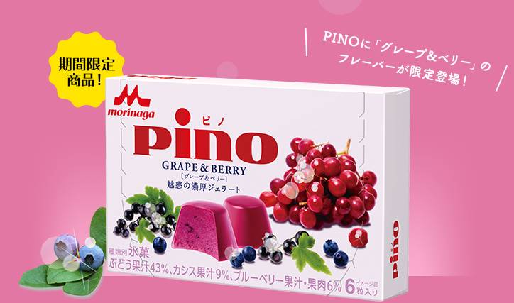 browlash ex和pino合作眼線筆怎么樣_多少錢(qián)_試色