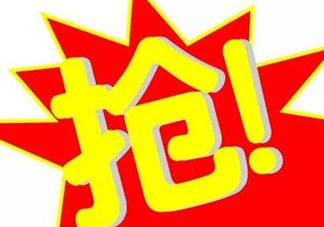 2017父親節(jié)送流量是真的嗎？感恩父親節(jié)送流量是真的嗎？