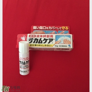 小林液體創(chuàng)可貼怎么撕下來？小林液體創(chuàng)可貼怎么卸？