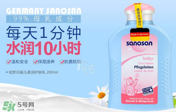 sanosan哈羅閃怎么樣？ sanosan哈羅閃好用嗎？