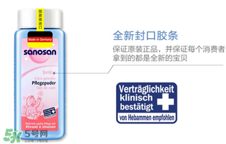 哈羅閃爽身粉好用嗎？哈羅閃爽身粉怎么樣？