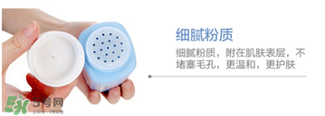 哈羅閃爽身粉含滑石粉嗎？哈羅閃爽身粉成分