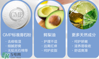 哈羅閃爽身粉怎么用 哈羅閃爽身粉使用說明 哈羅閃爽身粉怎么用 哈羅閃爽身粉使用說明