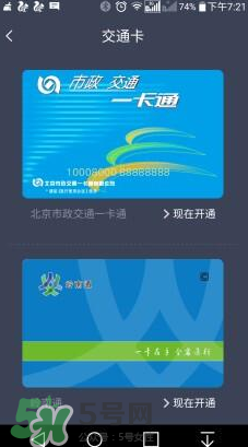 拉卡拉手環(huán)怎么樣？拉卡拉手環(huán)好用嗎？