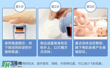 哈羅閃爽身粉怎么打開(kāi)？哈羅閃爽身粉蓋子怎么開(kāi)？