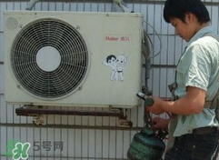 空調(diào)加氟怎樣排空？空調(diào)加氟量怎么計(jì)算