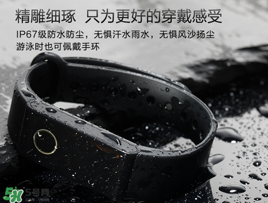 拉卡拉手環(huán)怎么開機？拉卡拉手環(huán)如何開機