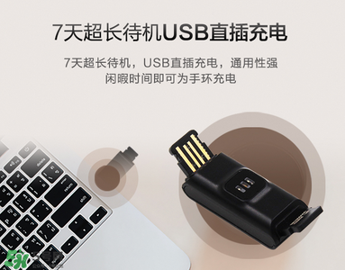 拉卡拉手環(huán)怎么開機？拉卡拉手環(huán)如何開機