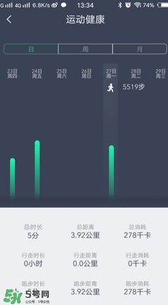 拉卡拉手環(huán)怎么開機？拉卡拉手環(huán)如何開機