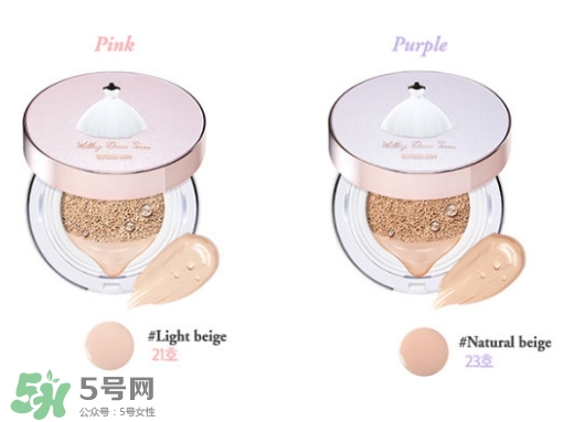 merbliss婚紗氣墊怎么樣？merbliss婚紗氣墊bb色號(hào)試色