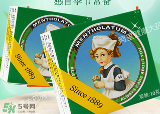 曼秀雷敦薄荷膏嬰兒能用嗎？曼秀雷敦薄荷膏嬰兒可以用嗎？