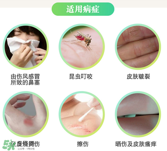 曼秀雷敦薄荷膏嬰兒能用嗎？曼秀雷敦薄荷膏嬰兒可以用嗎？