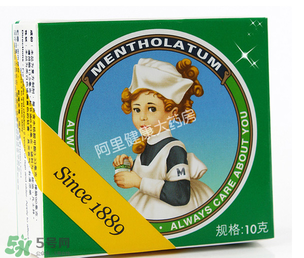 曼秀雷敦薄荷膏嬰兒能用嗎？曼秀雷敦薄荷膏嬰兒可以用嗎？