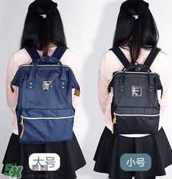 anello雙肩包尺寸多大？anello雙肩包有哪幾種尺寸？