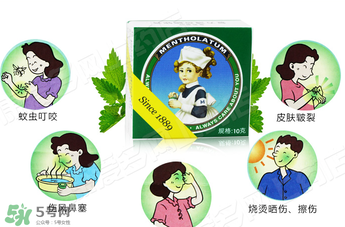 曼秀雷敦薄荷膏孕婦能用嗎？曼秀雷敦薄荷膏孕婦可以用嗎？