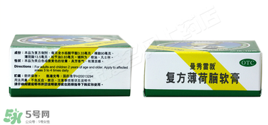 曼秀雷敦薄荷膏孕婦能用嗎？曼秀雷敦薄荷膏孕婦可以用嗎？