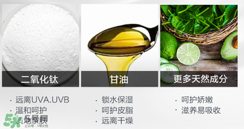 哈羅閃和貝親哪個好？哈羅閃和貝親比較