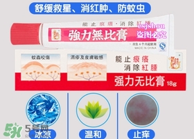 無比膏嬰兒可以用嗎？無比膏怎么用？