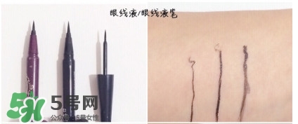 日常眼線的畫法 日常妝眼線的畫法 日常眼線的畫法 日常妝眼線的畫法