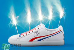 puma clyde獨立日配色多少錢？彪馬運動鞋獨立日配色專柜價格