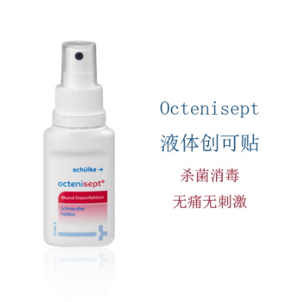 液體創(chuàng)可貼防水嗎？液體創(chuàng)可貼防水嗎透氣嗎？