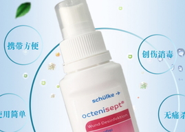 液體創(chuàng)可貼防水嗎？液體創(chuàng)可貼防水嗎透氣嗎？