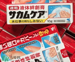 小林液體創(chuàng)可貼怎么撕下來？小林液體創(chuàng)可貼怎么卸？