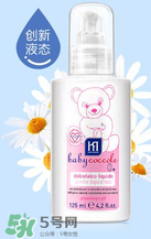 液態(tài)痱子粉是什么？液態(tài)爽身粉是什么？