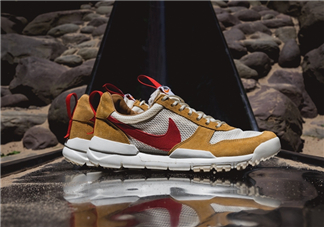 nikecraft mars yard 2.0多少錢？耐克火星鞋復(fù)刻專柜價格