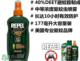 repel驅(qū)蚊噴霧怎么用？repel驅(qū)蚊噴霧多少錢？