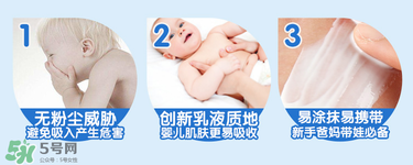 液體爽身粉怎么用？液體爽身粉與普通爽身粉用法一樣嗎？