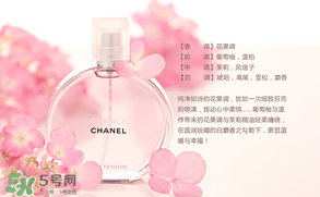 香奈兒邂逅粉色和綠色哪個(gè)好？香奈兒邂逅哪個(gè)顏色好聞？