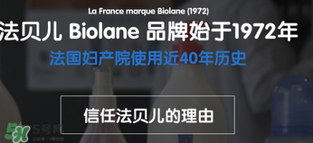 Biolane法貝兒液體爽身粉怎么樣？Biolane液體爽身粉好用嗎？