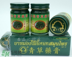 青草膏孕婦可以用嗎？泰國青草膏孕婦能用嗎