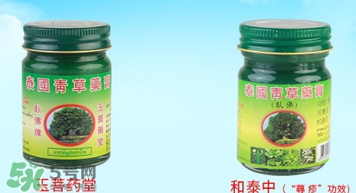 青草膏孕婦可以用嗎？泰國青草膏孕婦能用嗎