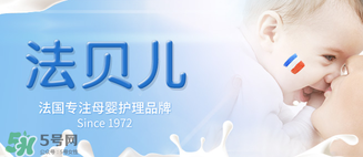 Biolane法貝兒這個(gè)牌子怎么樣？Biolane法貝兒是哪國(guó)的？