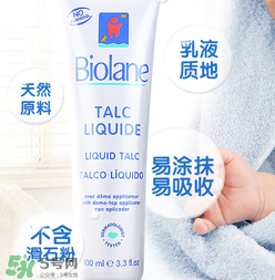 Biolane法貝兒這個(gè)牌子怎么樣？Biolane法貝兒是哪國(guó)的？