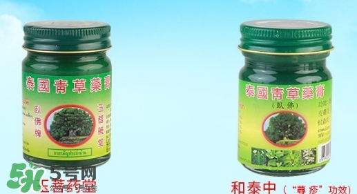 泰國青草膏怎么辨別真假 泰國臥佛青草膏真假辨別 泰國青草膏怎么辨別真假 泰國臥佛青草膏真假辨別