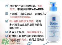 Biolane嬰兒用品好用嗎？Biolane嬰兒用品怎么樣？